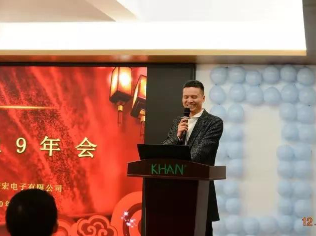 勇敢追夢 不負韶華——康宏2019年會