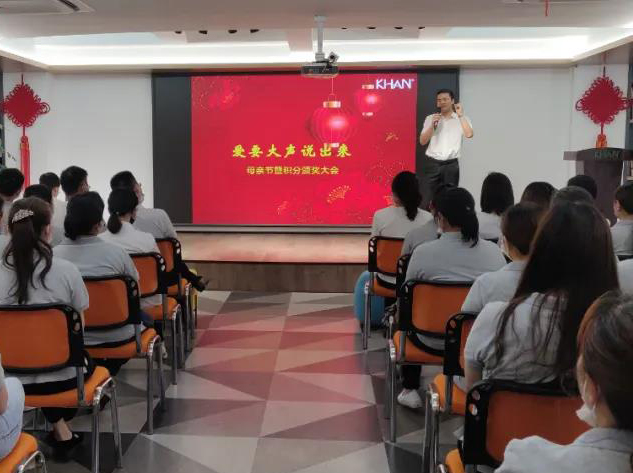 愛要大聲說出來——母親節暨積分頒獎活動