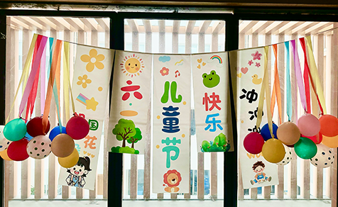 回歸童真，童享運動— —康宏電子第四屆運動會