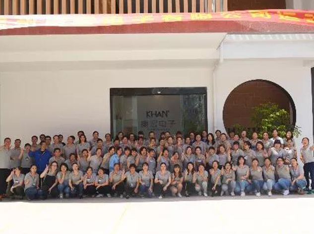 我運動、我健康、我快樂 ——溫州康宏電子有限公司第一屆運動會