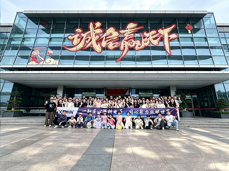 義烏之旅 | 同心聚力，放眼世界