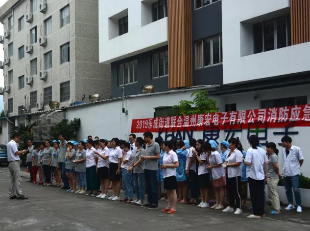 2019年消防演練活動紀實