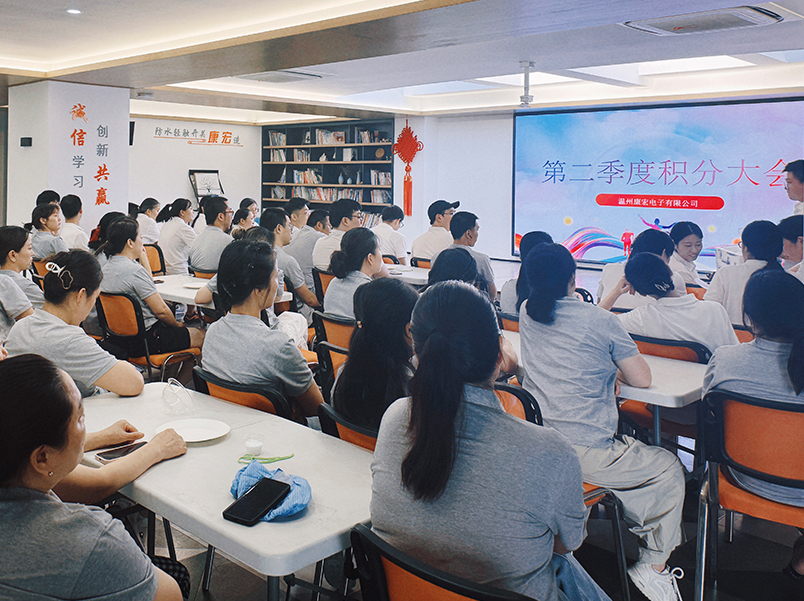 積分大會 | 2025年第二季度積分頒獎