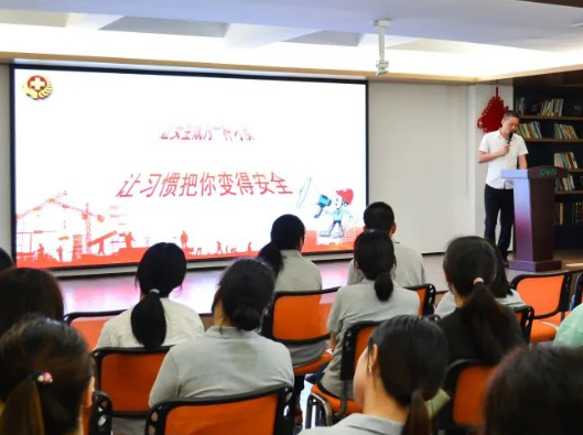 安全生產重于山，筑牢安全防火墻