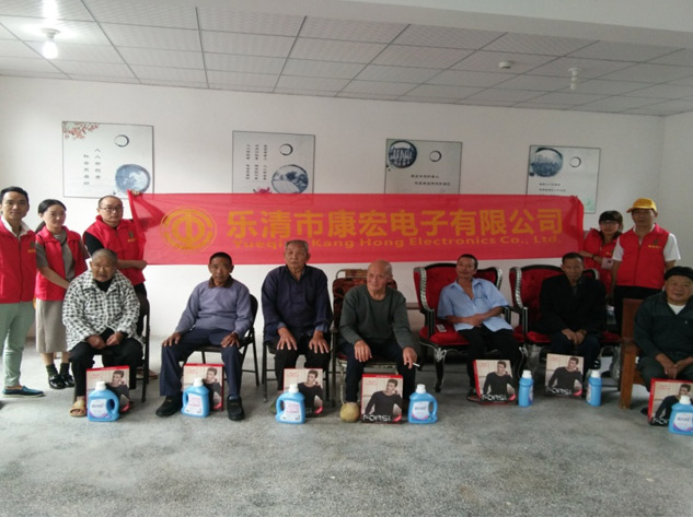 康宏工會慰問敬老院