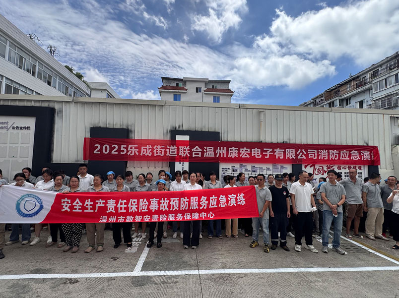 安全生產月｜人人講安全、個個會應急——查找身邊安全隱患