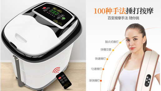 適用：按摩器材控制板，主要6*6，12*12開關系列