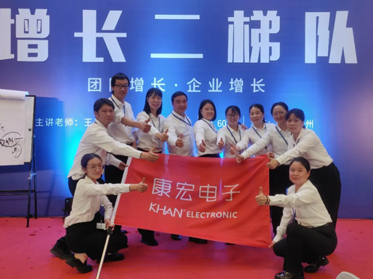 增長，從此刻開始